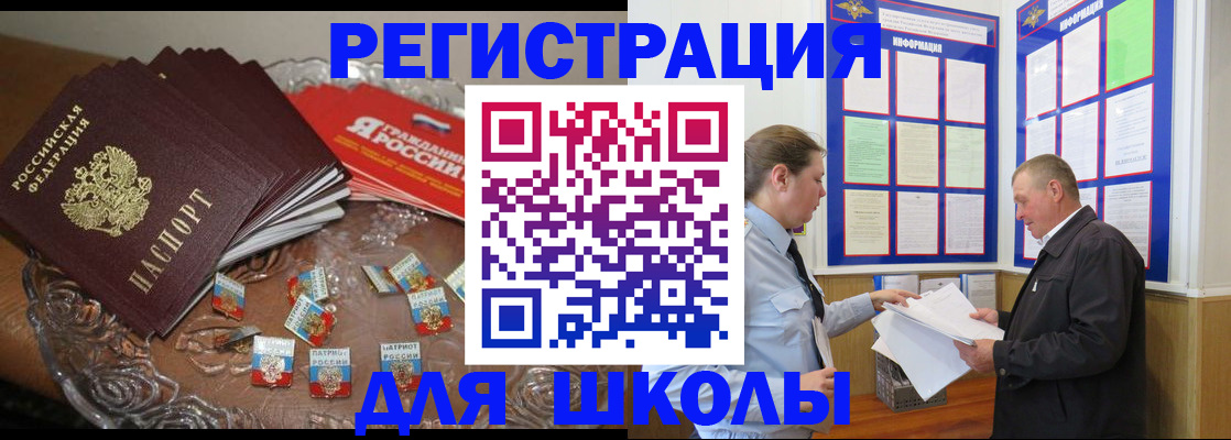 регистрация в Хвалынске